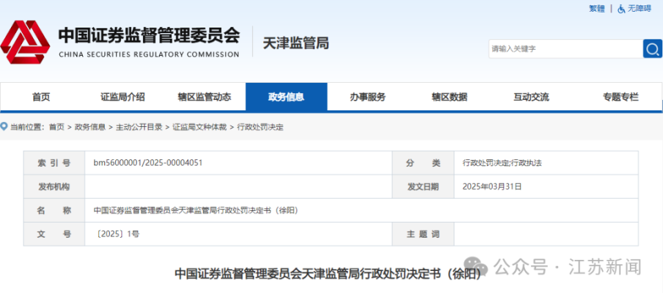 探索未來之門，關(guān)于新澳精準(zhǔn)正版資料的深度解析（2025展望），探索未來之門，深度解析新澳精準(zhǔn)正版資料 2025展望