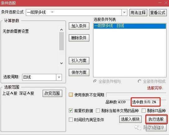 探索2025新門正版免費(fèi)資本的未來趨勢，2025新門正版免費(fèi)資本的未來趨勢探索