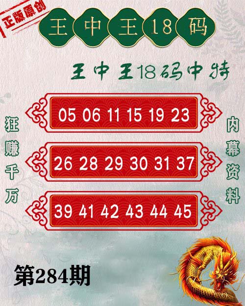 數(shù)字與色彩探索