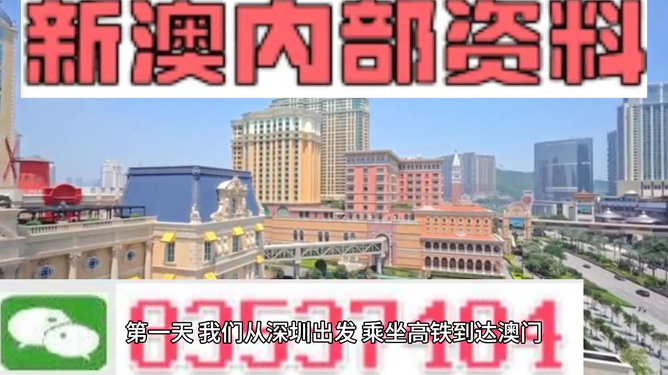 新澳2025，探索最精準的未來之路，新澳2025，探索未來精準發(fā)展之路