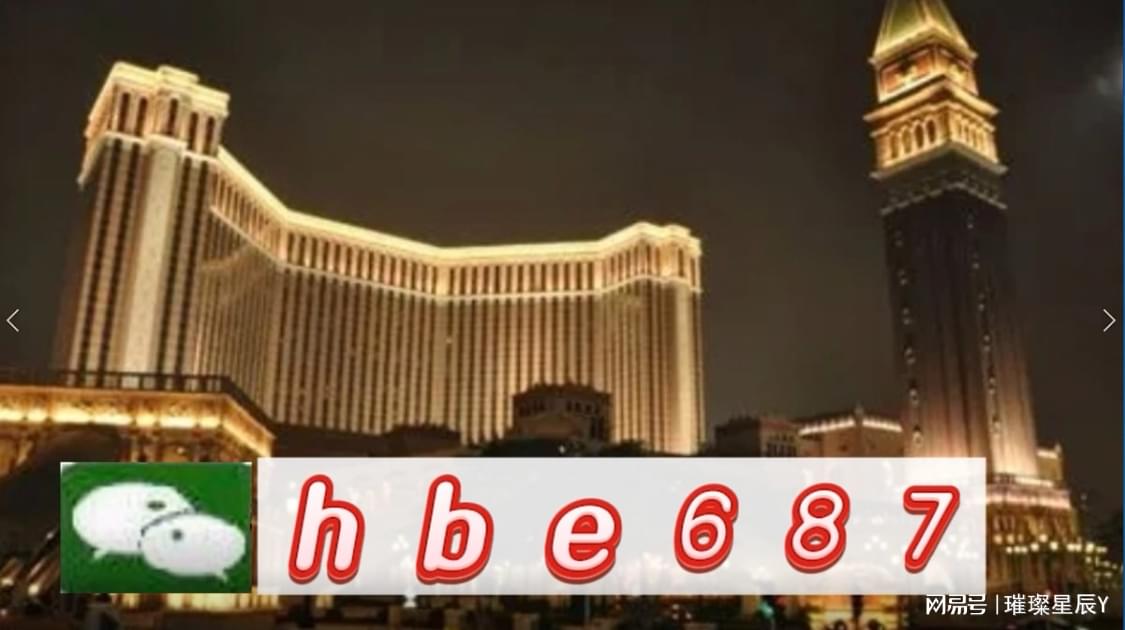 探索澳門未來，2025年新澳門正版內(nèi)部的機遇與挑戰(zhàn)，澳門未來展望，機遇與挑戰(zhàn)并存，探索新澳門正版內(nèi)部發(fā)展之路至2025年