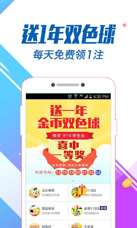 白小姐精準(zhǔn)免費(fèi)四肖