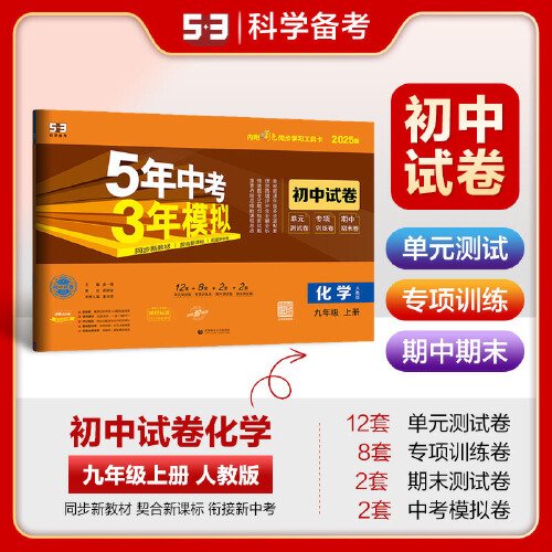 邁向新紀元，新奧集團2025正版掛牌之路，新奧集團邁向新紀元，正版掛牌之路2025展望