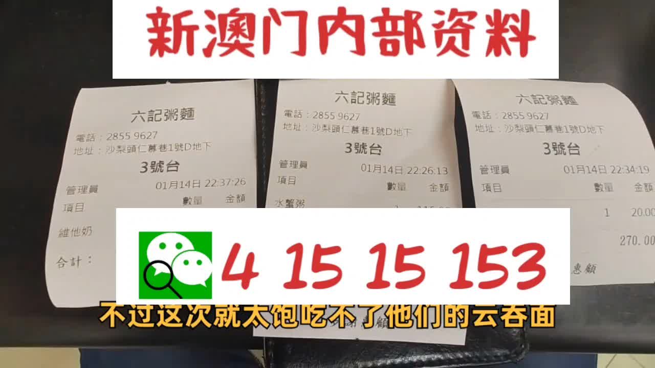 新奧資料大全最新版 2025概覽，新奧資料大全最新版 2025概覽，全面了解新奧集團(tuán)概況與業(yè)務(wù)布局