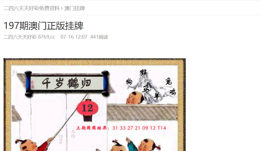 2025年新奧正版資料免費大全——探索與啟示，2025年新奧正版資料免費大全，深度探索與啟示