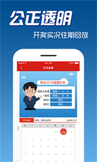 免費(fèi)公開資料大全，探索知識的寶庫，免費(fèi)公開資料寶庫，探索知識的海洋