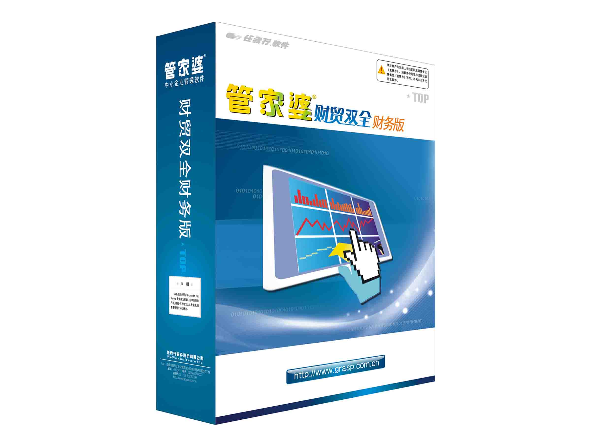 新奧最精準(zhǔn)免費(fèi)大全管家婆，一站式管理與服務(wù)的新時(shí)代典范，新奧精準(zhǔn)免費(fèi)大全管家婆，一站式管理與服務(wù)的新典范