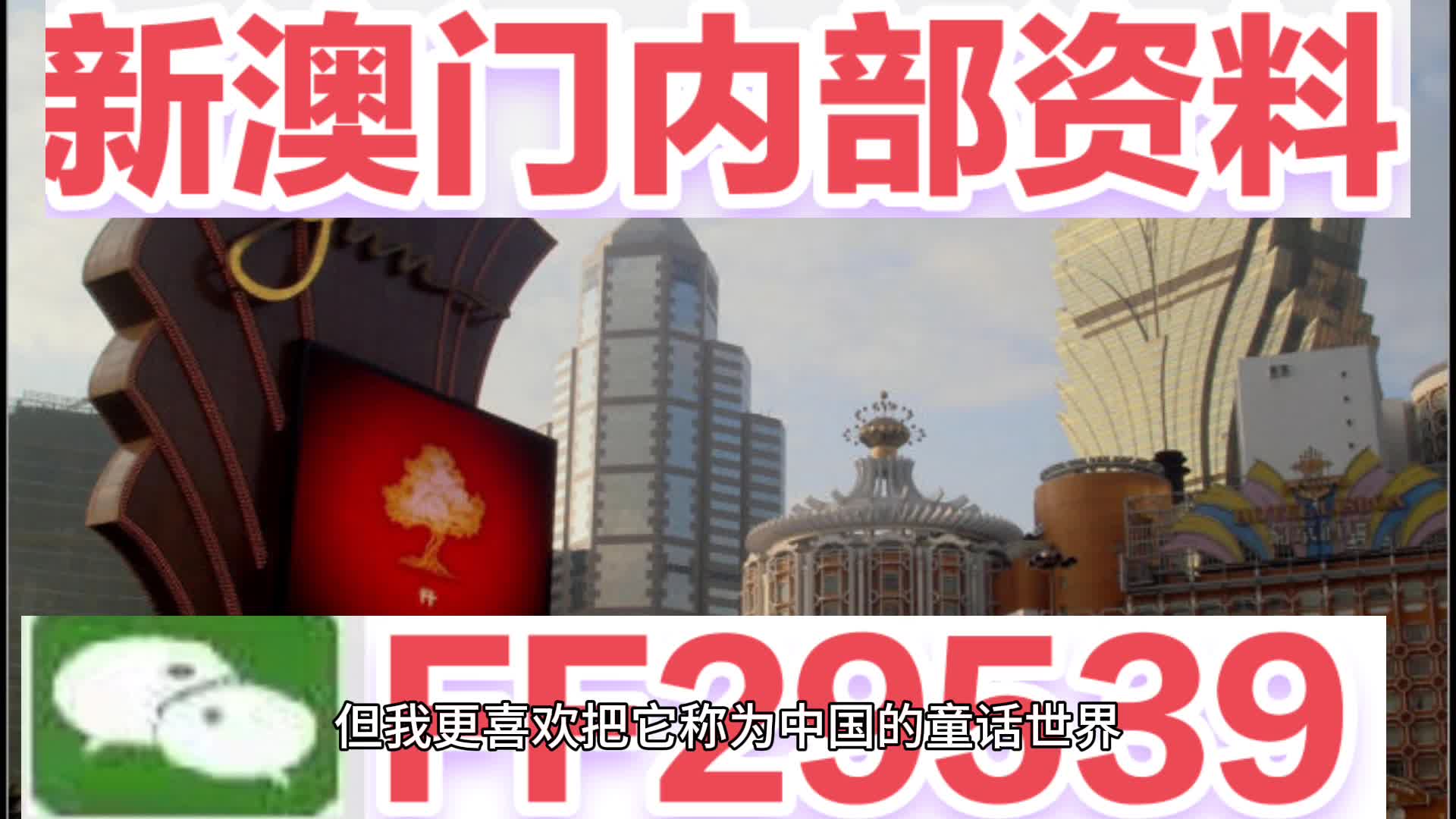 新澳門(mén)今晚開(kāi)獎(jiǎng)結(jié)果號(hào)碼查詢(xún)表