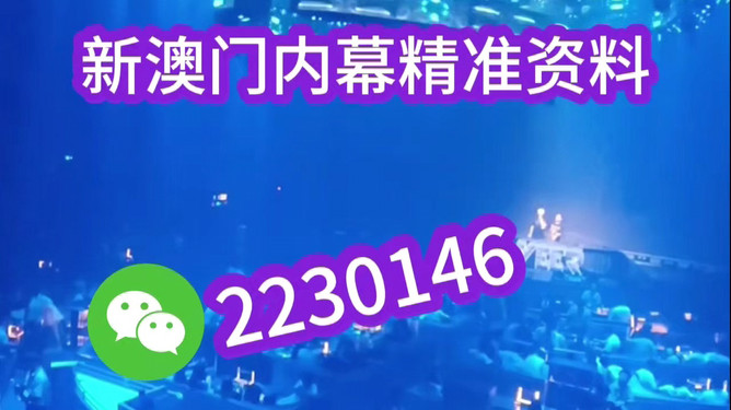 新澳門2025年開(kāi)獎(jiǎng)記，期待與激情的交匯，澳門未來(lái)展望，期待與激情交匯的2025年開(kāi)獎(jiǎng)記