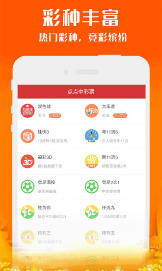 新奧天天開獎資料大全600tKm，探索與解析，新奧天天開獎資料大全深度探索與解析 600tKm