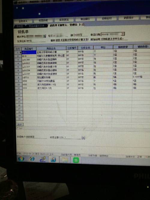 解讀7777788888管家婆老家背后的含義，解讀管家婆老家背后的數(shù)字組合含義，777與888的神秘寓意