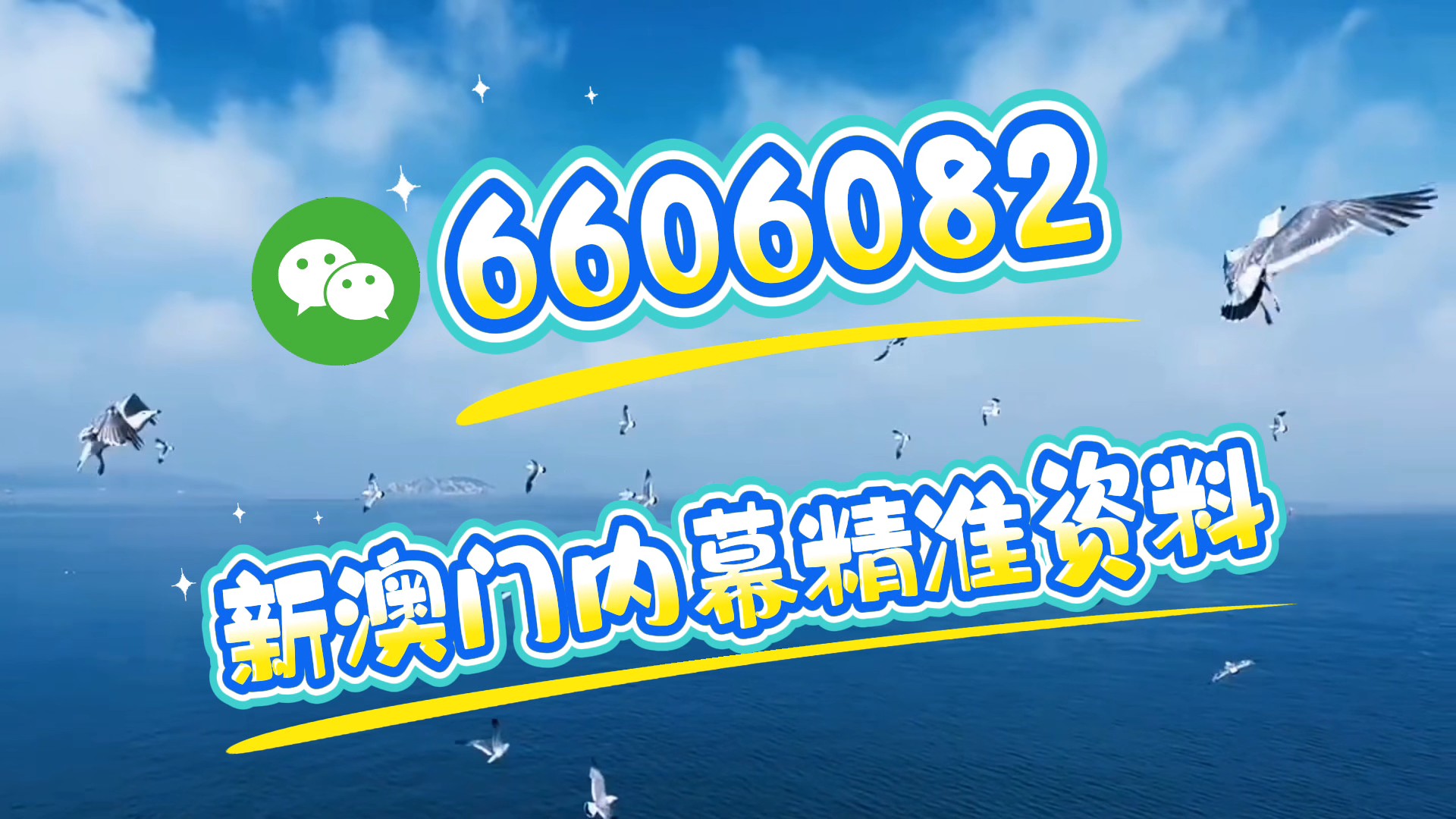 新澳門期期準(zhǔn)真的免費嗎
