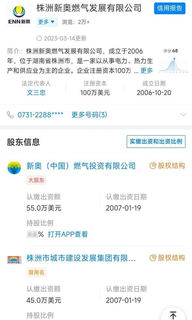 新奧好彩免費查詢，探索幸運之門的新途徑，新奧好彩免費查詢，開啟幸運之門的新途徑