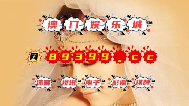 澳門(mén)今晚9點(diǎn)30分開(kāi)獎(jiǎng)結(jié)果揭曉，引起廣泛關(guān)注，澳門(mén)今晚9點(diǎn)30分開(kāi)獎(jiǎng)結(jié)果揭曉，引發(fā)社會(huì)廣泛關(guān)注熱議