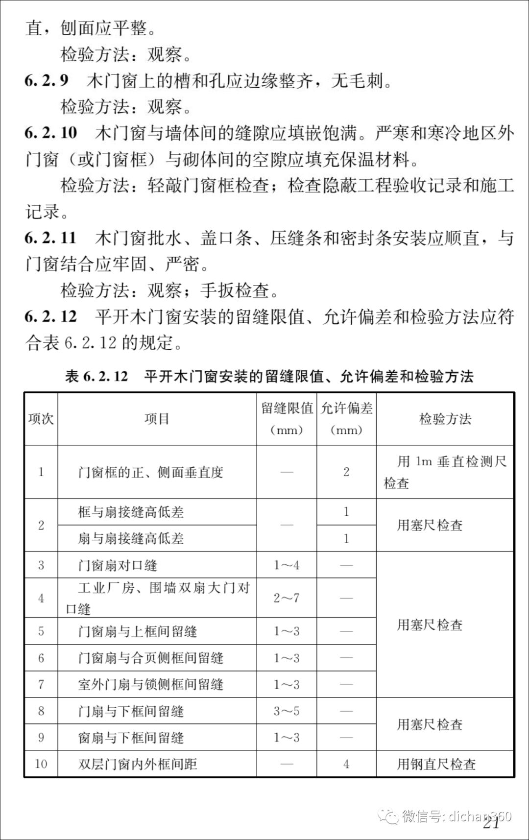 新門內部資料，全年最新更新最快的深度解析，新門內部資料深度解析，全年最新更新速遞