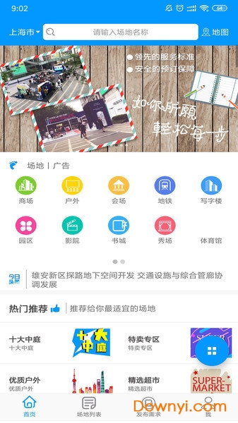 探索數(shù)字世界中的管家婆網(wǎng)，77777與8888的魅力交織，數(shù)字世界中的管家婆網(wǎng)，77777與8888的魅力交織探索