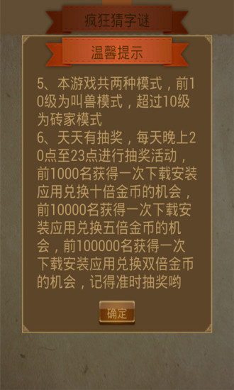 新澳門(mén)天天免費(fèi)謎語(yǔ)解法，探索與解析，澳門(mén)新謎語(yǔ)解法探索與解析指南