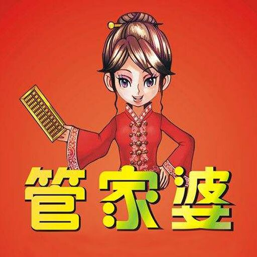 白小姐管家婆四肖八碼，揭秘神秘數(shù)字背后的故事，揭秘白小姐管家婆四肖八碼，神秘數(shù)字背后的故事
