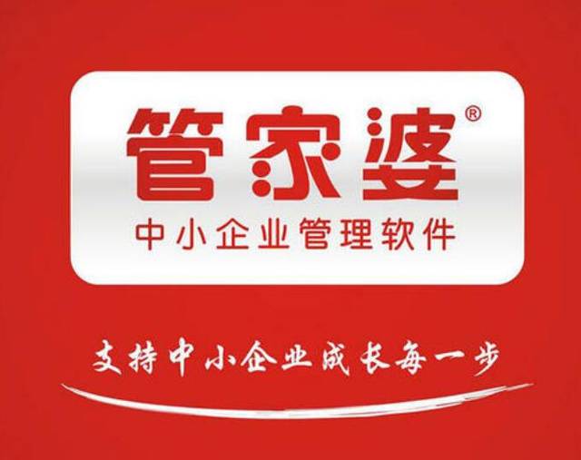 77778888管家婆在老家開設(shè)服務(wù)的新篇章，77778888管家婆老家服務(wù)新篇章開啟