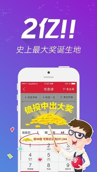 探索未來，王中王的崛起與數(shù)字77777788888的寓意，王中王崛起與數(shù)字77777788888的寓意，未來探索之旅