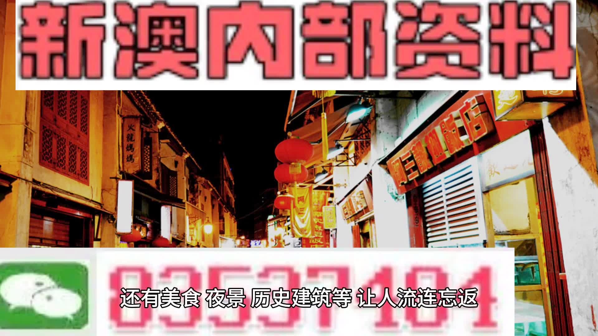 新澳全年免費(fèi)資料大全，探索與利用的資源寶庫(kù)，新澳全年免費(fèi)資料大全，資源寶庫(kù)探索與利用