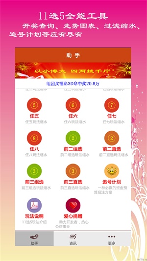 探索未來(lái)，2025新澳資料大全免費(fèi)，探索未來(lái)，2025新澳資料大全免費(fèi)探索手冊(cè)