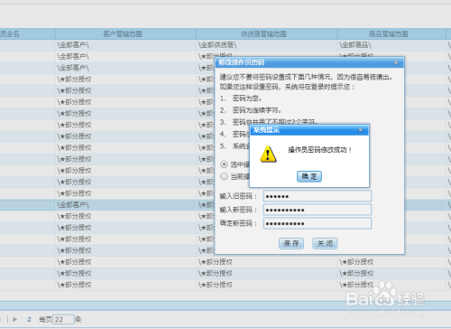 揭秘7777788888管家婆，百度釋義下的全新解讀，揭秘，百度釋義下的全新解讀——7777788888管家婆深度解析