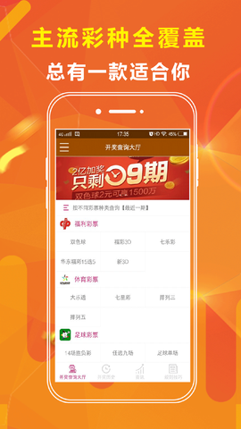 新澳天天開獎(jiǎng)資料大全600TK，探索彩票世界的神秘之門，新澳天天開獎(jiǎng)資料大全600TK，揭秘彩票世界的神秘之門
