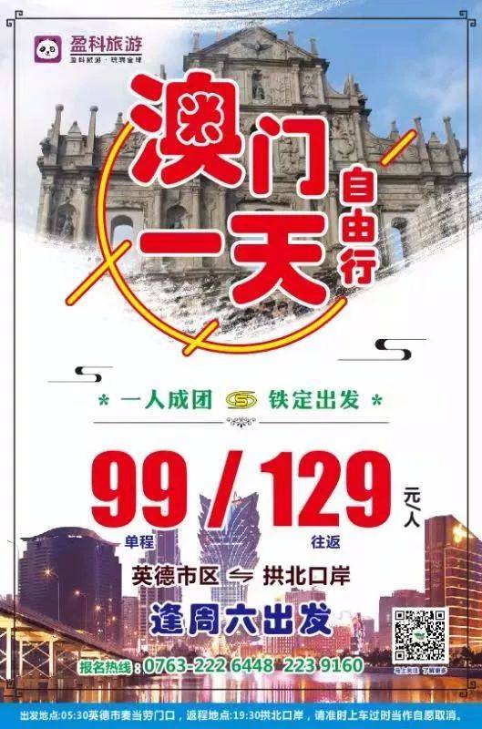 新澳門免費(fèi)期期準(zhǔn)有風(fēng)險(xiǎn)嗎？探究背后的真相與風(fēng)險(xiǎn)考量，澳門免費(fèi)期期準(zhǔn)背后的真相與風(fēng)險(xiǎn)探究