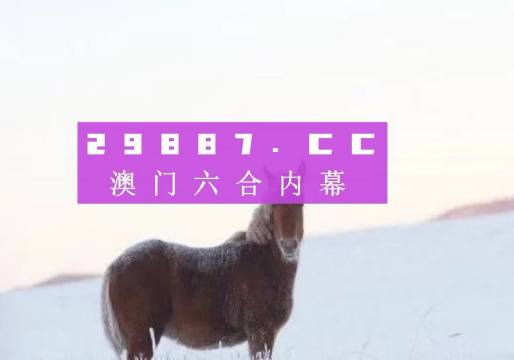 揭開真相的面紗，關于免費預測四肖的真相與探索，揭開免費預測四肖真相的面紗，探索背后的真相