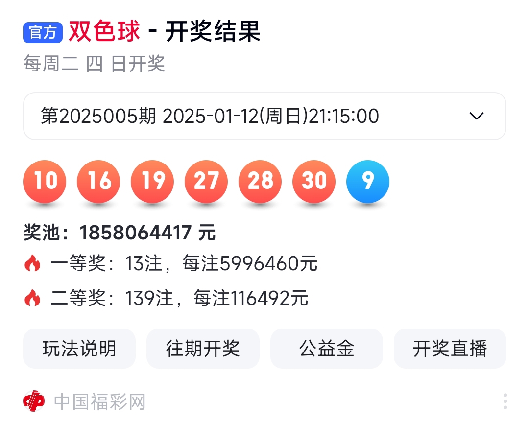 2025新奧天天開好彩開獎結果——揭示彩票背后的秘密，揭秘彩票背后的秘密，新奧天天開好彩開獎結果揭曉