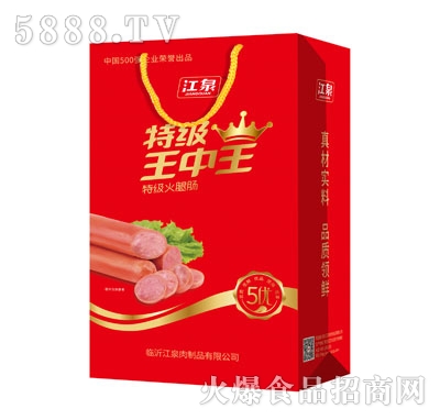 王中王493333特馬王中王——探尋神秘馬王背后的故事，探尋神秘馬王背后的故事，王中王493333特馬王之路