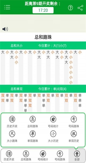 新澳門免費(fèi)準(zhǔn)期期準(zhǔn)，探索與前瞻，澳門免費(fèi)準(zhǔn)期期準(zhǔn)，探索與未來(lái)的展望