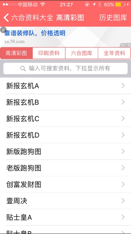 777788888管家婆中特功能深度解析:超實用核心價值與操作全攻略