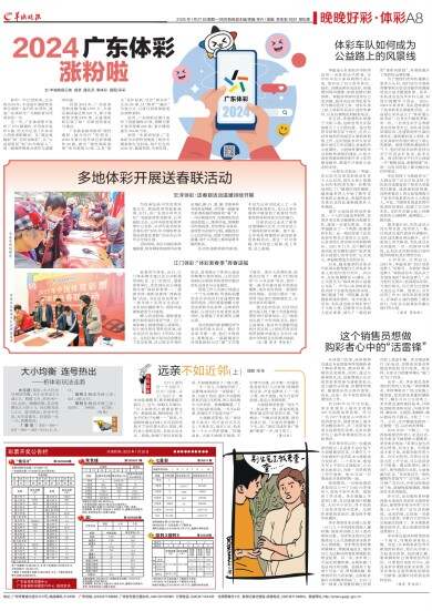 2025天天開好彩大全正版:深度解析與實用獲取指南