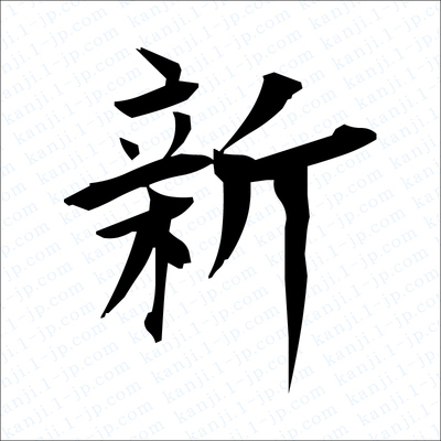 新天天2025兔費資料深度解析:如何精準(zhǔn)獲取與高效利用全攻略