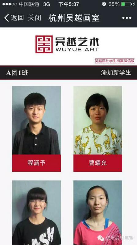 深度精讀：北大吳越個(gè)人資料全景解析與價(jià)值探究