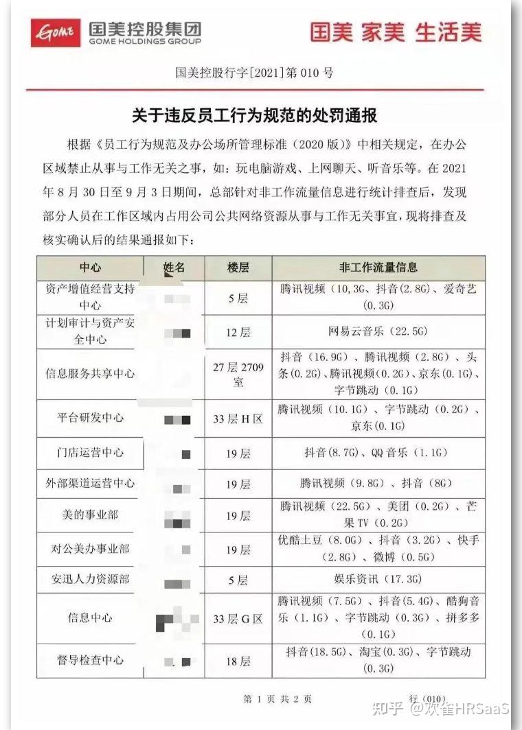 新門內部資料最準確更新時間深度解析:掌握數(shù)據(jù)時效性的核心秘訣