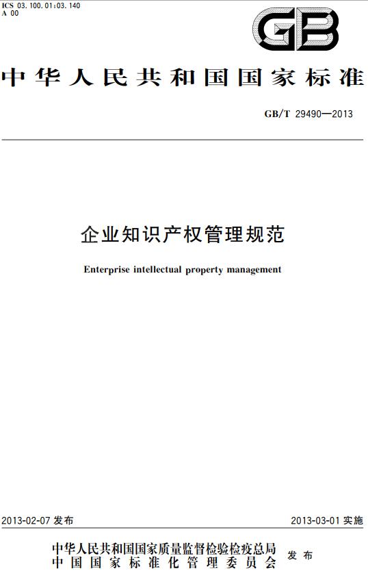免費(fèi)公開資料大全:精讀超實(shí)用指南與高效獲取策略