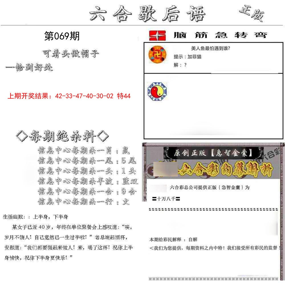 深度解析新澳王中王資料大全：獲取、應(yīng)用與價(jià)值全攻略