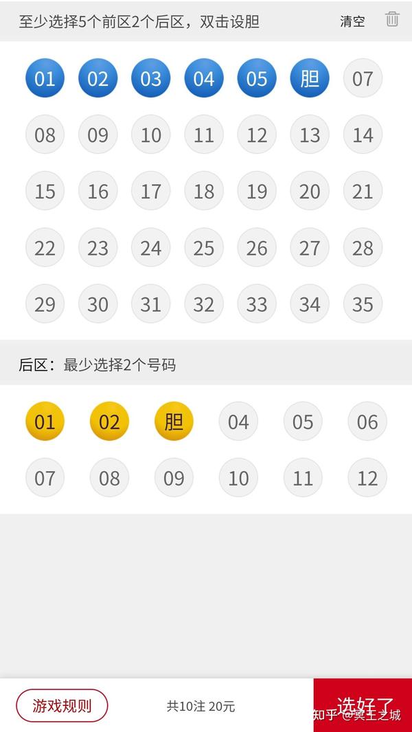 2025新澳門(mén)天天開(kāi)好彩大樂(lè)透開(kāi)獎(jiǎng)號(hào)碼深度解析與必知攻略