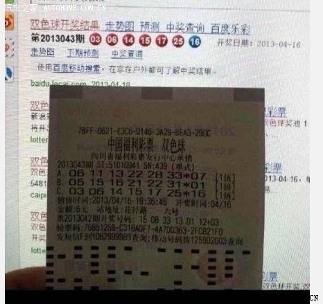 王中王493333今晚開(kāi)獎(jiǎng):權(quán)威查詢與風(fēng)險(xiǎn)防范深度指南