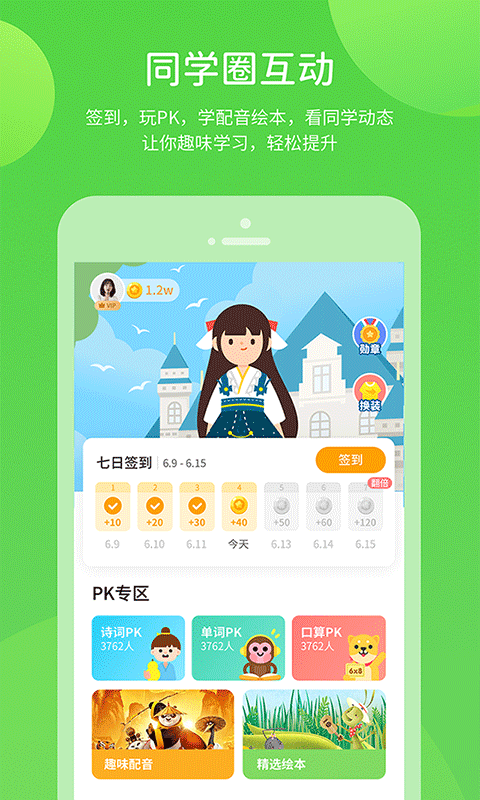 新天天2025兔費資料:深度解析未來趨勢與獲取攻略