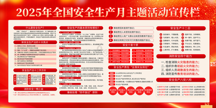 2025年正版資料免費(fèi)最新版本:深度解析與高效獲取全攻略