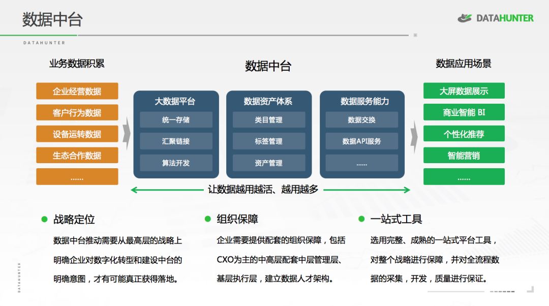 新門內(nèi)部免費(fèi)資料深度解析:解鎖行業(yè)核心資源與實(shí)戰(zhàn)秘籍
