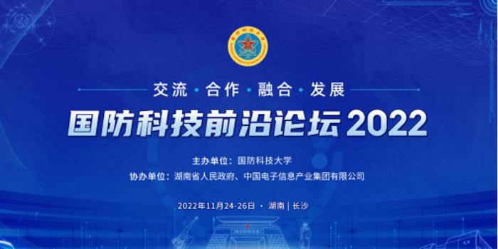 深度解析國防科技大學(xué)教授:國家戰(zhàn)略科技力量的核心支柱與前沿探索