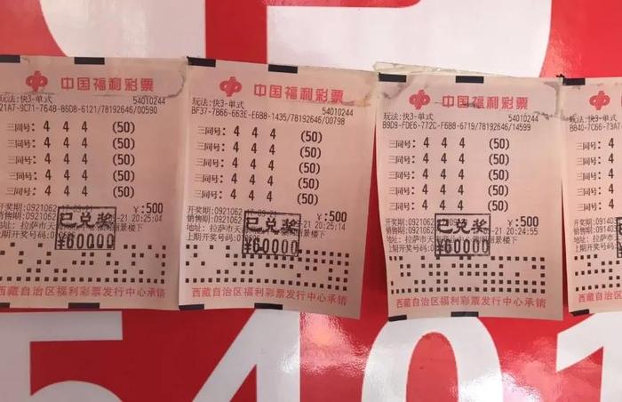 深度解讀“新天天彩免費資料大全”：掌握有效信息，助力理性分析