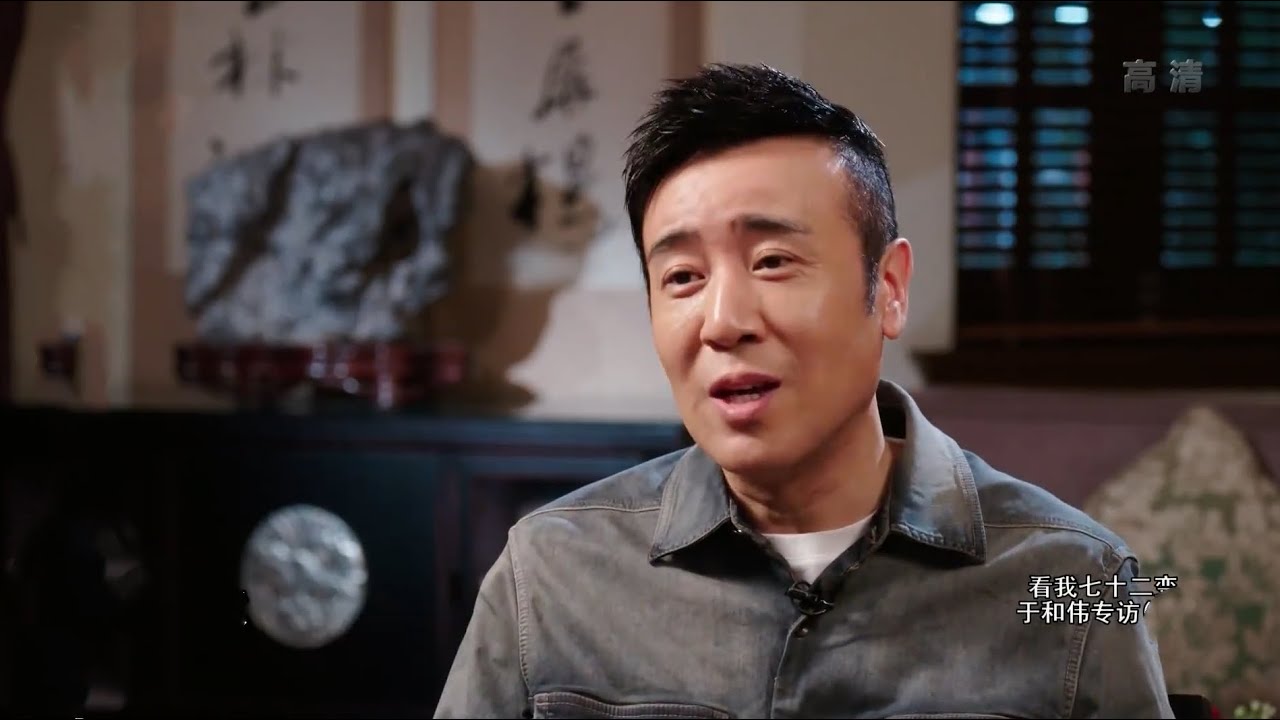 于和偉現(xiàn)任老婆是誰(shuí)？深度解析其與宋林靜的堅(jiān)實(shí)婚姻與家庭生活