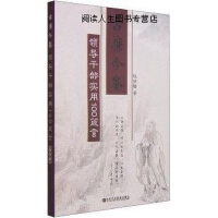 狀元紅資料網(wǎng)深度解析：掌握權(quán)威數(shù)據(jù)與實(shí)用工具的智慧寶典