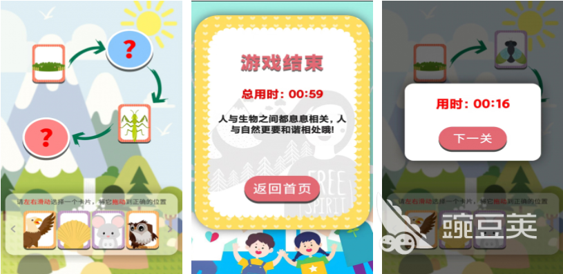 深度解析新澳門和香港天天免費謎語:文化傳承與智力挑戰(zhàn)的全攻略